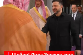 🔥Те, що сталося за 15 хв після сходження з трапу літака — ш0к для всієї країни 😢✔
