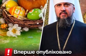 Це буде приємний сюрприз до Паски для всіх українців 🙏ЦЕ НОВОВВЕДЕННЯ в Україні вперше👇✔