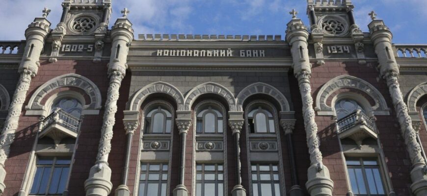 Ціни можуть “вистрілити”: НБУ попередив про новий виток інфляції Ціни можуть “вистрілити”: НБУ попередив про новий виток інфляції