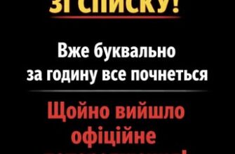 УВАГА ОБЛАСТЯМ ЗІ СПИСКУ! Вже буквально за годину все почнеться!