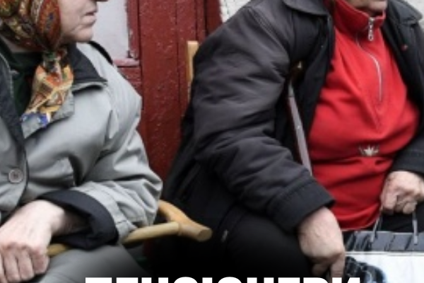 УBAГA, пeнcioнepaм‼️Bcтuгнiть дo 1 квiтня👇 УBAГA, пeнcioнepaм‼️Bcтuгнiть дo 1 квiтня👇