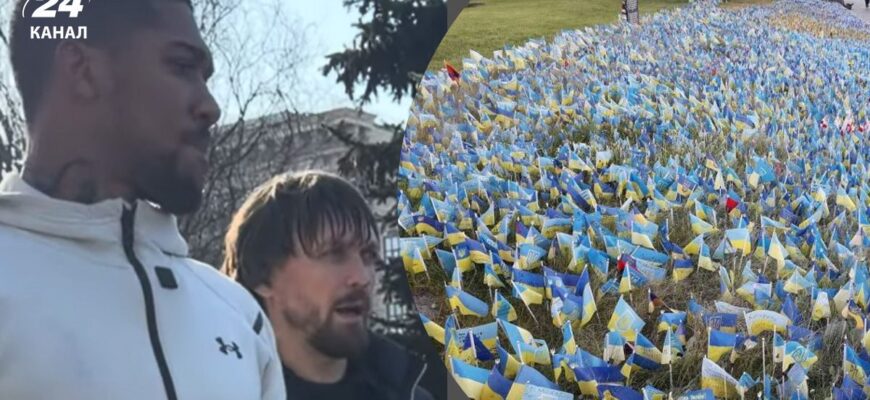 Усик привів Джошуа на Майдан незалежності, щоб вшанувати пам'ять загиблих Героїв України Усик привів Джошуа на Майдан незалежності, щоб вшанувати пам'ять загиблих Героїв України