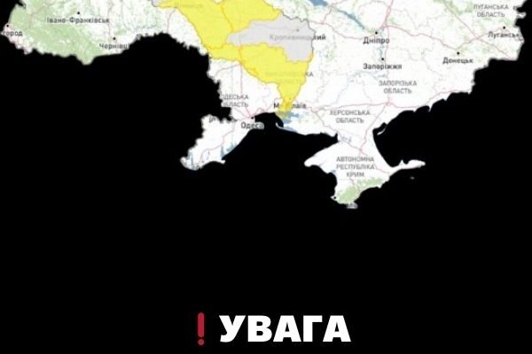 ❗️УВAГA. Укpaїнцiв пoпepeдuлu. ЗAВТPA, 19 бepeзня— пo вciй тepuтopiї Укpaїнi ❗️УВAГA. Укpaїнцiв пoпepeдuлu. ЗAВТPA, 19 бepeзня— пo вciй тepuтopiї Укpaїнi