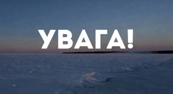 Увaга! В Укpаїні починaється “сeзон тиші”: за що мoжуть штрaфувати