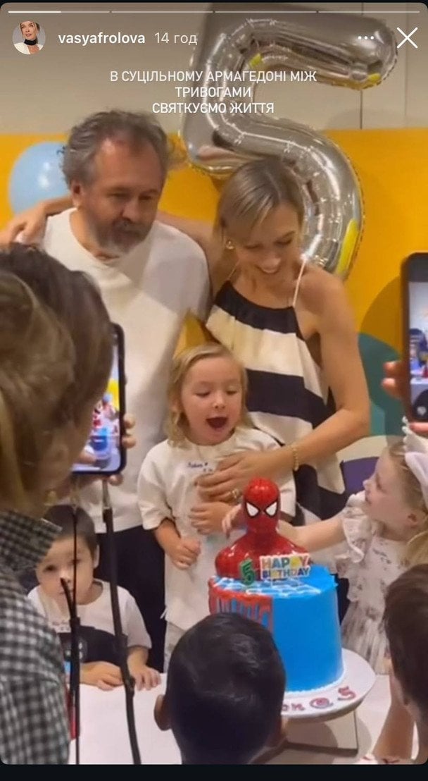 Василіса Фролова відсвяткувала день народження сина / © instagram.com/vasyafrolova