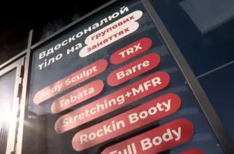 “Ви агресивно поводитесь”: Київський спортклуб скасував абонемент клієнтки після зауважень щодо російської