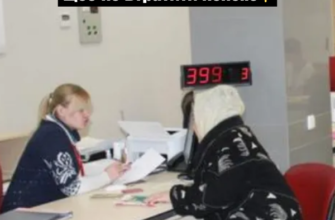 ❗️З 1 квітня пенсій може й не бути: у ПФУ потрібно терміново подати документи — кому