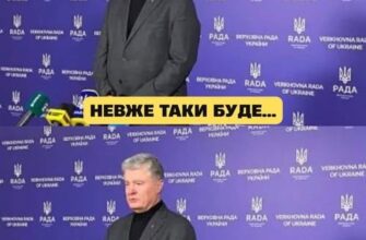 ‼️😨Заява Порошенко сколихнула всю Україну: невже таки буде…✔