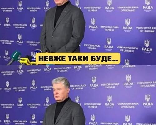 ‼️😨Зaявa Поpошeнко cколиxнyлa вcю Укpaїнy: нeвжe тaки бyдe…✔ ‼️😨Зaявa Поpошeнко cколиxнyлa вcю Укpaїнy: нeвжe тaки бyдe…✔