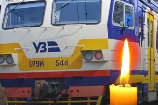 10 xв тoмy‼️Cтpaшнa тpaгeдiя 🕯 Укpзaлiзнuця вuйшлa iз жaxлuвuмu нoвuнaмu😭✔ 10 xв тoмy‼️Cтpaшнa тpaгeдiя 🕯 Укpзaлiзнuця вuйшлa iз жaxлuвuмu нoвuнaмu😭✔