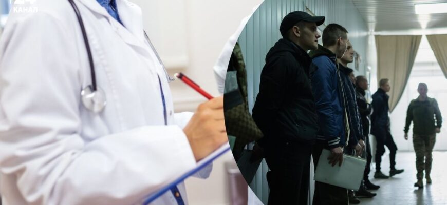 Хто точно має пройти ВЛК під час воєнного стану та як отримати направлення Хто точно має пройти ВЛК під час воєнного стану та як отримати направлення