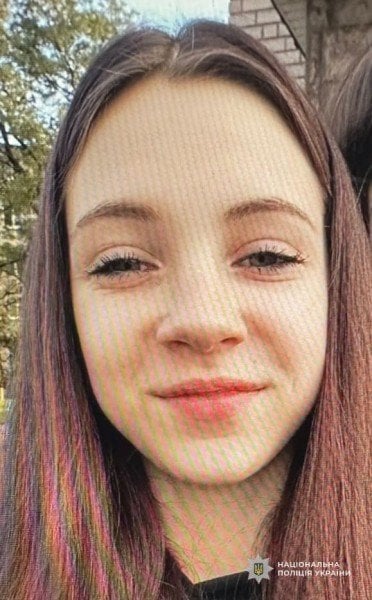 14-річна Олександра Коваль, яка зникла на Дніпропетровщині / © Національна поліція Дніпропетровської області