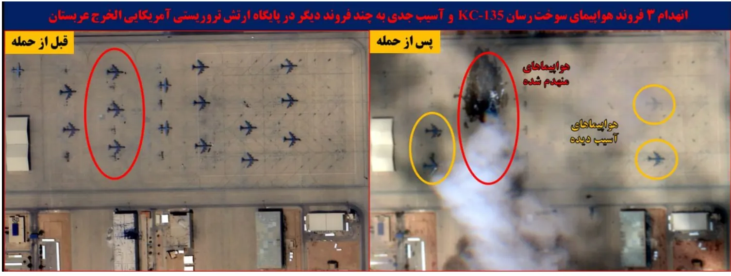 Ймовірне місце удару Ірану по базі США у Саудівській Аравії Ймовірне місце удару Ірану по базі США у Саудівській Аравії