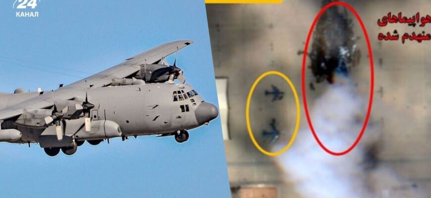 Іран міг знищити половину авіапарку рідкісних літаків США: є фото, які це фактично підтверджують Іран міг знищити половину авіапарку рідкісних літаків США: є фото, які це фактично підтверджують