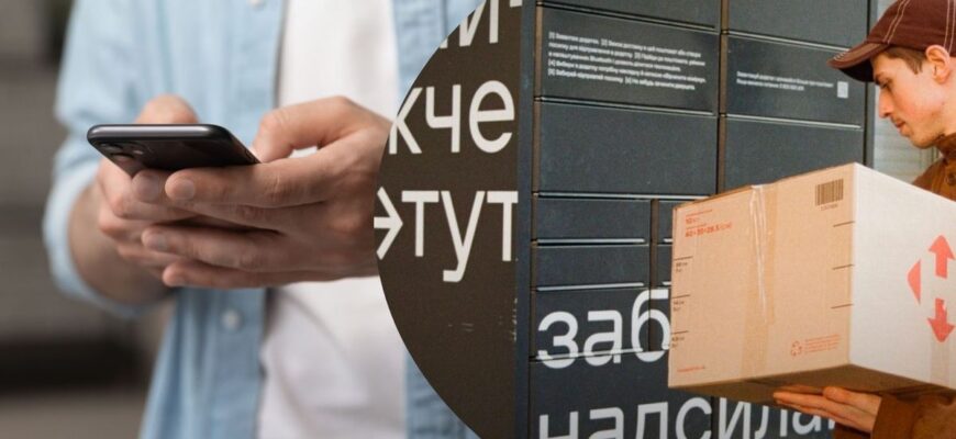 У мережі заявили, що “Нова пошта” продає посилки українців: компанія відреагувала на заяви
