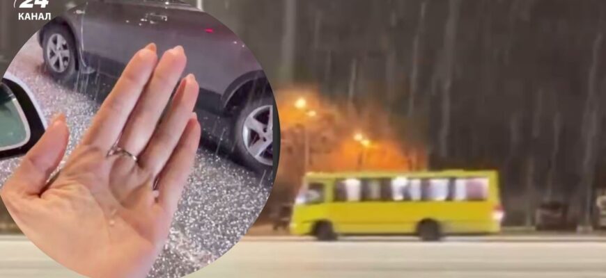 Київ накрила негода: у мережі публікують кадри сильного граду