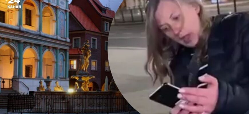 "Вимітайтеся з Польщі": у Познані нетвереза жінка накинулася на 2 українок "Вимітайтеся з Польщі": у Познані нетвереза жінка накинулася на 2 українок
