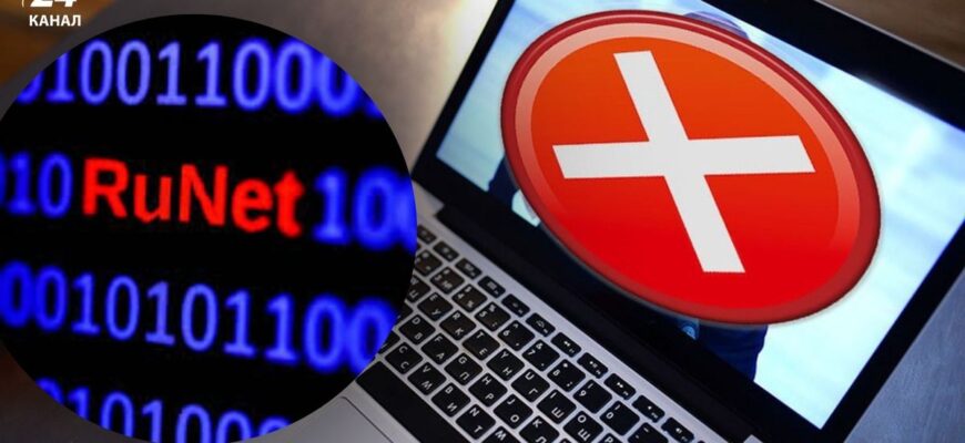 Майже весь інтернет "лежить": у Росії фіксують масовий збій Майже весь інтернет "лежить": у Росії фіксують масовий збій