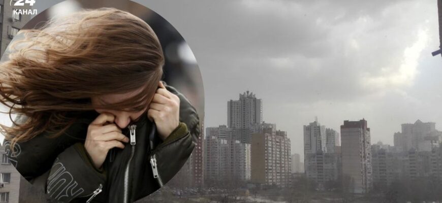 Людей закликали зачиняти вікна: Київ у найближчі години накриє негода Людей закликали зачиняти вікна: Київ у найближчі години накриє негода
