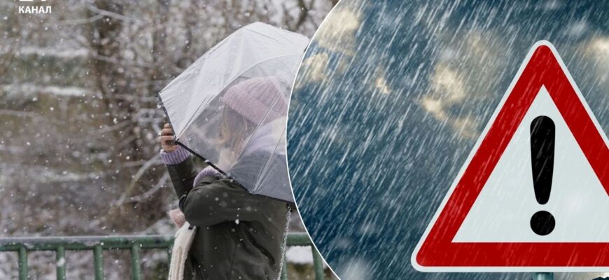 Нічні заморозки і мокрий сніг: якою буде погода в Україні 10 квітня Нічні заморозки і мокрий сніг: якою буде погода в Україні 10 квітня