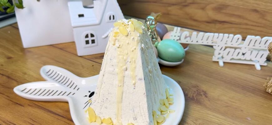 Сирна паска “Рафаелло” і класична: два рецепти, які зараз особливо готують на Великдень Сирна паска “Рафаелло” і класична: два рецепти, які зараз особливо готують на Великдень