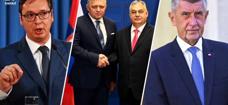 Лідери Сербії, Словаччини та Чехії підтримали Орбана напередодні виборів в Угорщині