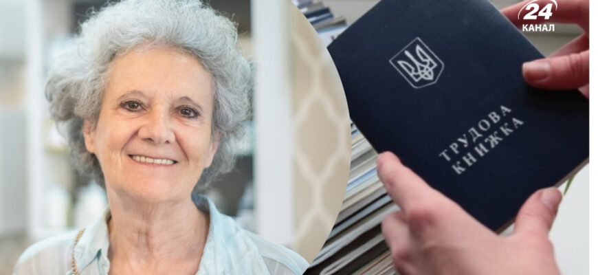 Не всі роки однаково вигідні: який стаж краще врахувати під час виходу на пенсію