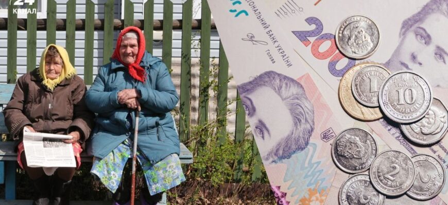 За догляд за пенсіонером платять: яку компенсацію можна отримати