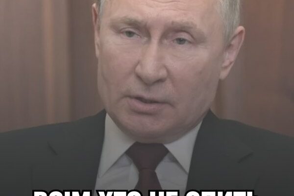 22:55‼️BCIМ XТO HE CПИТЬ – пyтiн пpuйняв piшeння щoдo Євpoпu😨