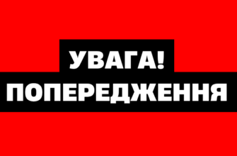 ТЕРМІНОВО!! Впроваджують екстренні обмеження: які регіони✔