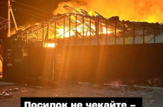 5 хв тому повідомили❗️Величезне відділення Нової пошти знищено вщент💥 Всі посилки згоріли😢✔