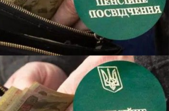 ❗️Вже y квітні: хто отримає “тринадцяту” пенсію 😲