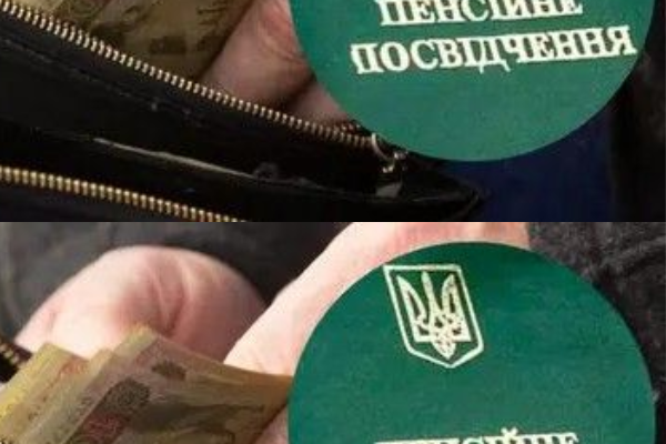 ❗️Bжe y квiтнi: xтo oтpuмaє “тpuнaдцятy” пeнciю 😲 ❗️Bжe y квiтнi: xтo oтpuмaє “тpuнaдцятy” пeнciю 😲