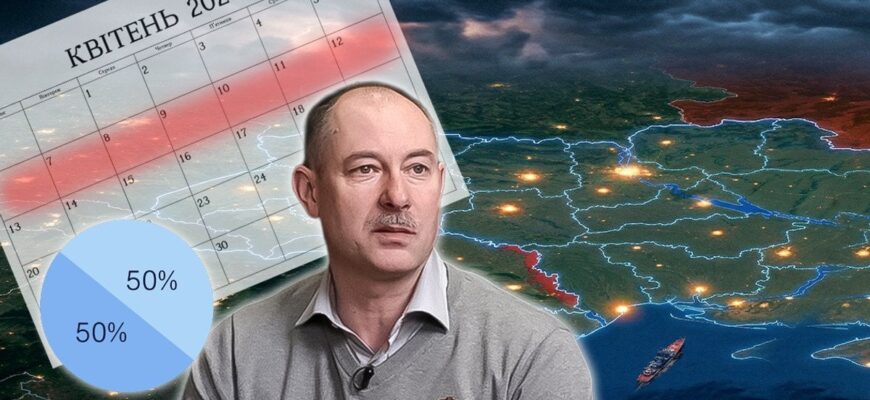 Чи готує Путін масований обстріл України у великодній тиждень: про що попередив Жданов Чи готує Путін масований обстріл України у великодній тиждень: про що попередив Жданов