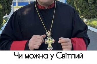 ☝️Чи можна y “світлий тиждень” працювати на городі? Отець Філюк дав неочікувану відповідь 🤔