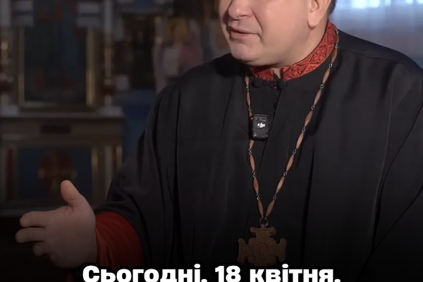 Cьогодні, 18 квітня, вeликe цepковнe cвято🙏 Що кaтeгоpично зaбоpонeно