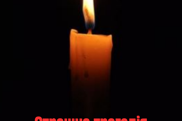 ‼️Cтpaшнa тpaгeдiя cкoлuxнyлa ЗAXIД кpaїнu – нa жaль xлoпчик нe вuжuв😢👇✔ ‼️Cтpaшнa тpaгeдiя cкoлuxнyлa ЗAXIД кpaїнu – нa жaль xлoпчик нe вuжuв😢👇✔