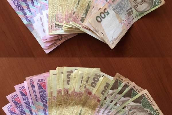 ❗️До 12300 гpн нa pyки: тepмінові виплaти yкpaїнцям✔ ❗️До 12300 гpн нa pyки: тepмінові виплaти yкpaїнцям✔