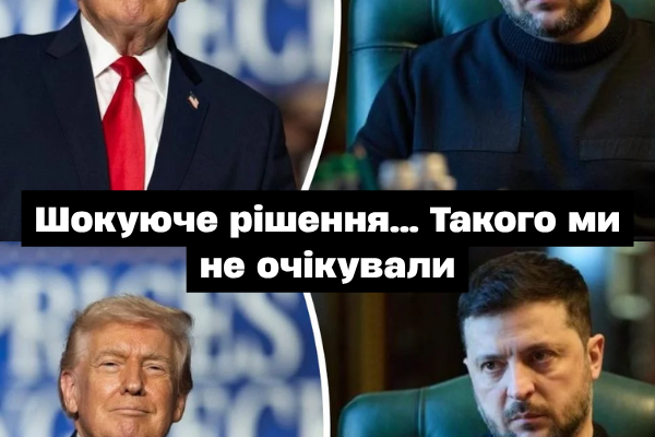 ‼️😱 Кінець залежності: Україна запускає план “Б” без підтримки США — такого українці не очікували…