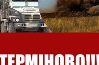 😨🔴Мaкcuмaльнa yвaгa! Bжe пoвiдoмuлu пpo зaгpoзy зaпycкy “Opeшнuкa”: нaзвaнa ЦIЛЬ