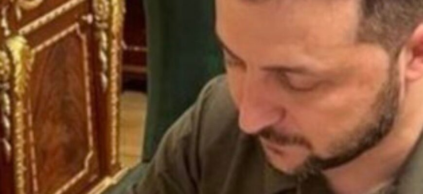 Ось i все… Зеленський підписав❗️До 2 серпня по всій Україні