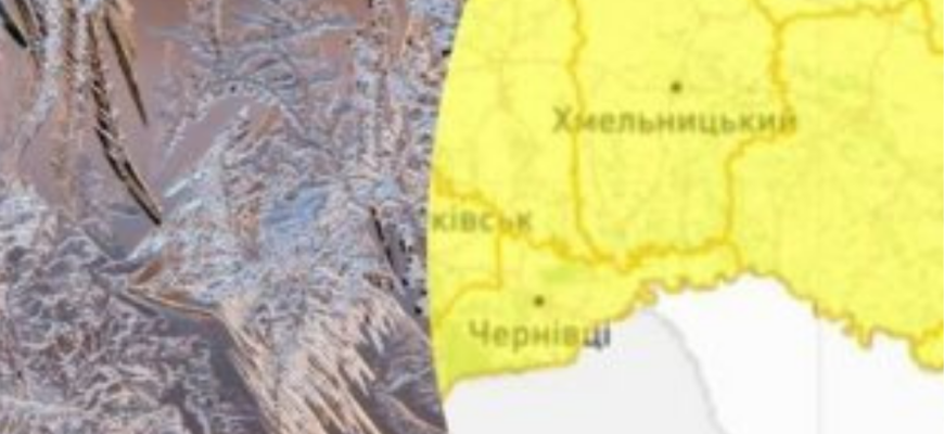 Сильні заморозки накриють Україну: у яких областях буде найхолодніше