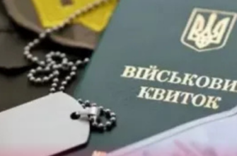 Варто знати! Чи можуть заблокувати банківські рахунки через неявку в ТЦК