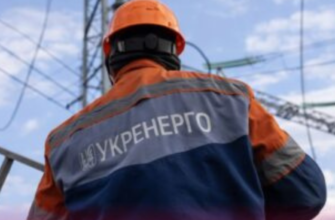Укренерго попередило: які будуть графіки відключень світла у суботу 18 квітня