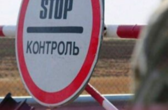 В'язниця або величезні штрафи: в Україні хочуть посилити покарання за незаконний виїзд за кордон