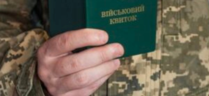 У МВС розкритикували ідею передати функції ТЦК поліцейським, – ЗМІ