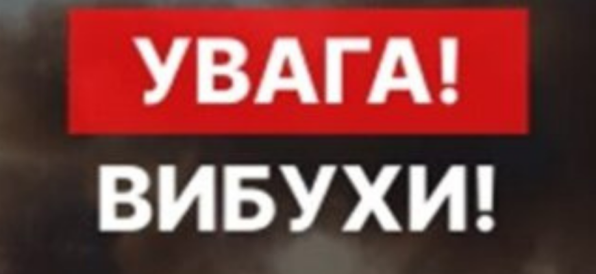 Увaга! Воpог завдав удaру по міcту. Стaли вiдомі стpашні наcлідки