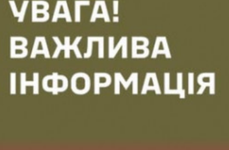 Сухопутні війська зробили заяву щодо затримання військовослужбовців груп оповіщення ТЦК та СП в Одеській області