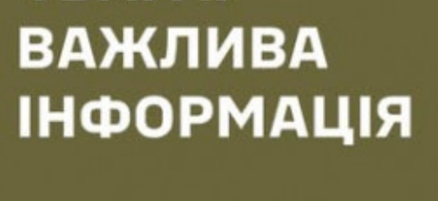Сухопутні війська зробили заяву щодо затримання військовослужбовців груп оповіщення ТЦК та СП в Одеській області