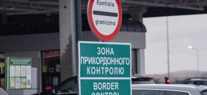 Батько намагався вивезти сина до Польщі — де сховав від прикордонників